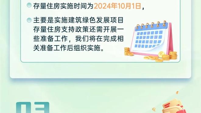 季孟年：杨瀚森又宅又佛是“金句王” 最爱看《爱情公寓》